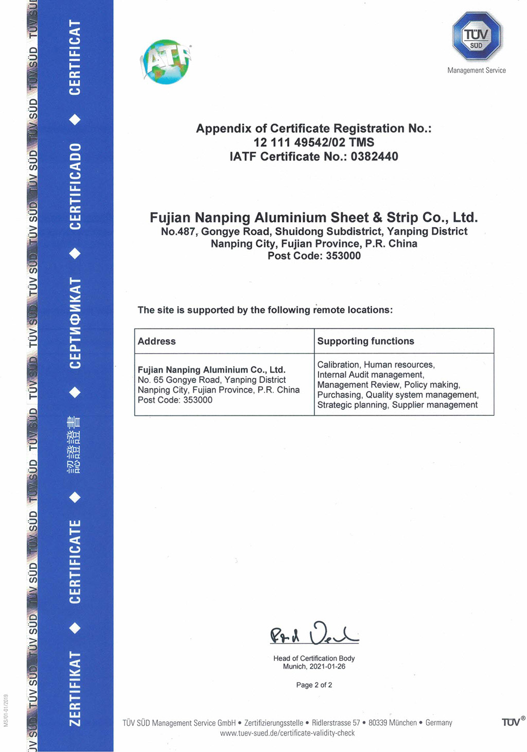 IATF16949汽車質(zhì)量體系證書（板帶英文附件）.jpg